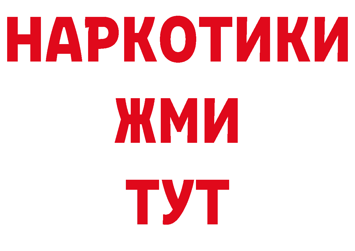 Магазин наркотиков дарк нет формула Омск