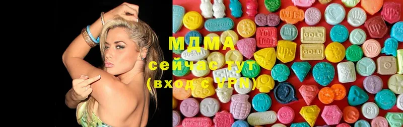 МДМА Molly  Омск 