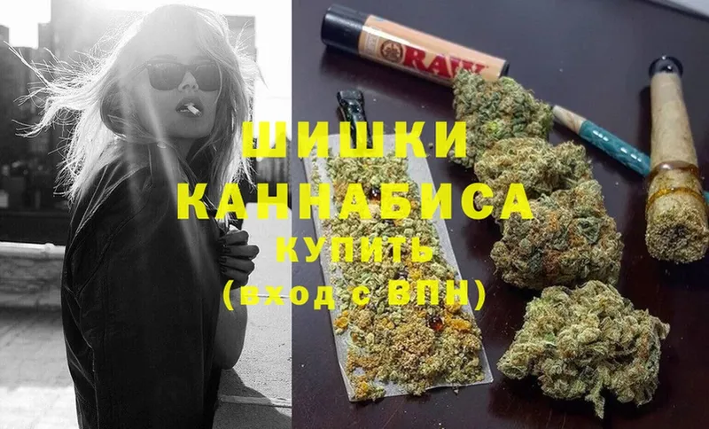 Канабис THC 21%  купить наркотики цена  Омск 